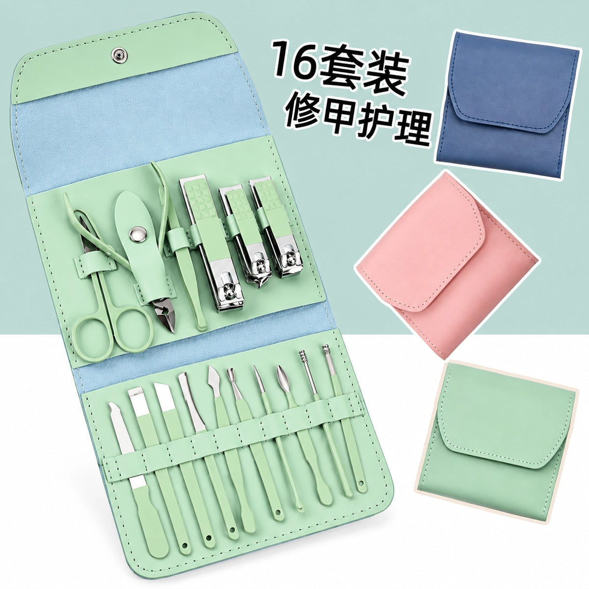 16-Piece Stainless Steel Manicure & Pedicure Grooming Kit