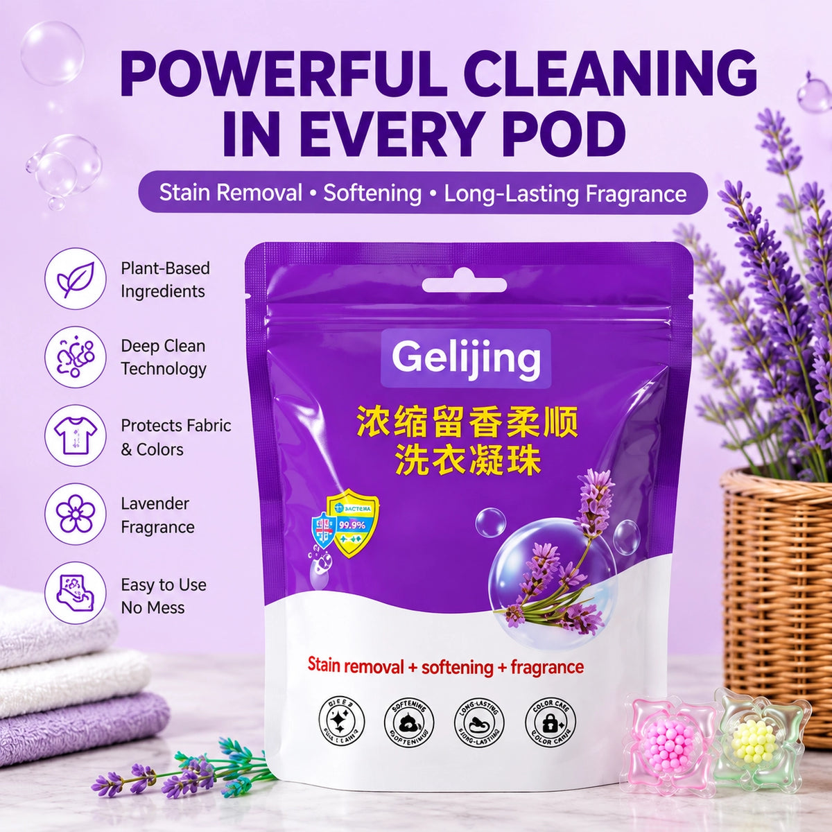 Gelijing 3-in-1 Concentrated Laundry Pods – Deep Stain Remover