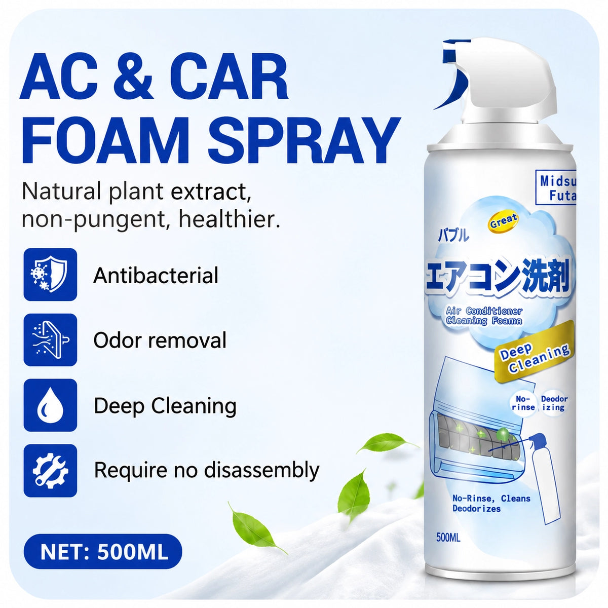 500ml Air Conditioner Foam Cleaner Spray