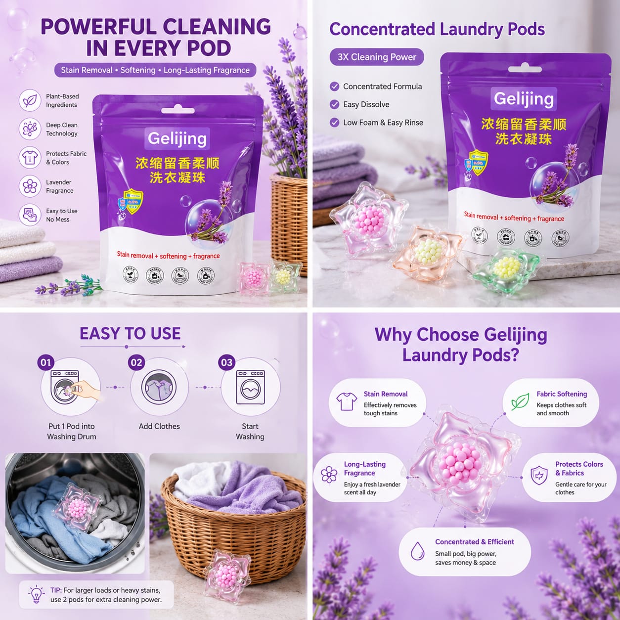 Gelijing 3-in-1 Concentrated Laundry Pods – Deep Stain Remover
