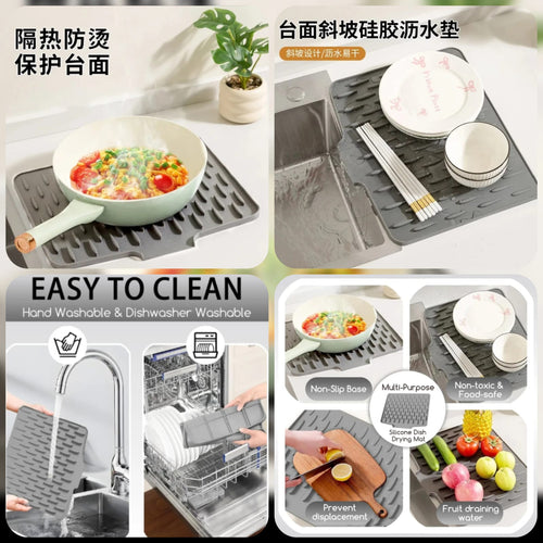 Slope Drain Mat – Multi‑Purpose Silicone Drying Pad